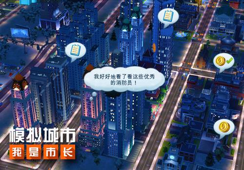 感恩节到来你的模拟市民卖萌了吗_游戏资讯-游民部落(gamecolg.com)
