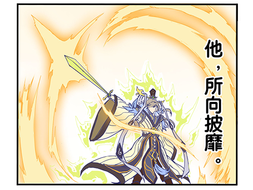 漫画小说齐曝光《道友请留步》同人作品大观_游戏资讯-游民部落(gamecolg.com)