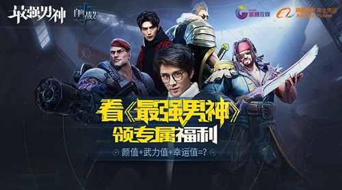 《自由之战2》超燃合作网剧上线_游戏资讯-游民部落(gamecolg.com)
