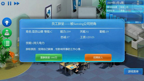 这款魔性经营的游戏究竟是一群什么人开发的_游戏资讯-游民部落(gamecolg.com)