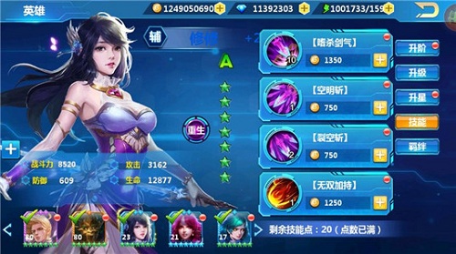 《天火大道起源》强大与美貌并存的宙斯四侍_游戏资讯-游民部落(gamecolg.com)
