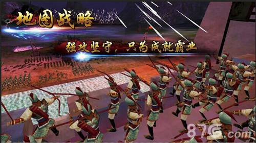 《啪啪三国》新版本内容首曝新年延续感动_游戏资讯-游民部落(gamecolg.com)