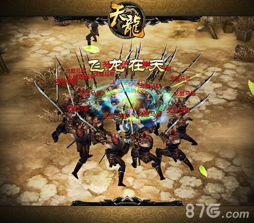 天龙八部3D手游新版副本来袭雁门关由你来守_游戏资讯-游民部落(gamecolg.com)