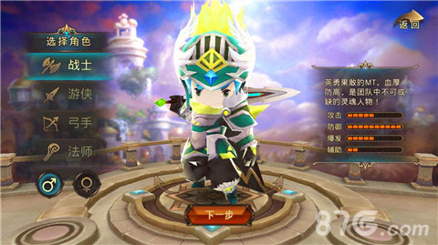 魔灵幻想四大职业萌动上线动捕技术打造绚丽大招_游戏资讯-游民部落(gamecolg.com)