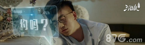 三国杀品牌七周年,微电影《女神,约吗?》正式发布_游戏资讯-游民部落(gamecolg.com)