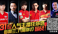 最美优伶琵琶弹奏直播《横扫千军》还你柔情三国