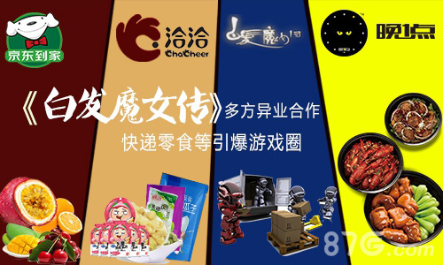 《白发魔女传》正版手游测试大热!武侠手游前景向好_游戏资讯-游民部落(gamecolg.com)