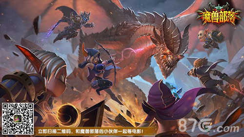 《魔兽部落》战斗曝光迎战LM党的正确姿势_游戏资讯-游民部落(gamecolg.com)