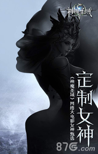 《神魔圣域》6.28日iOS不删档测试3D魔幻不一样的体验_游戏资讯-游民部落(gamecolg.com)