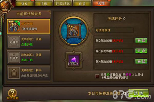 《永恒纪元：戒》版本更新新内容大揭秘_游戏资讯-游民部落(gamecolg.com)