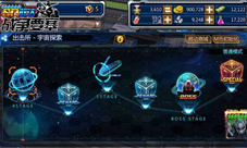 《SD敢达战争要塞》宇宙探索攻略还能战十个