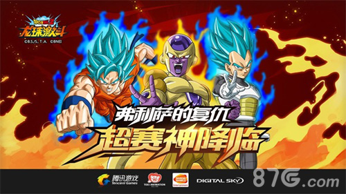 喜迎圣诞龙珠激斗超赛神SS激情登场_游戏资讯-游民部落(gamecolg.com)