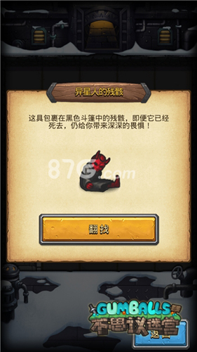 不思议迷宫蒸汽之都灵魂篇灵能百分百彩蛋介绍_游戏资讯-游民部落(gamecolg.com)