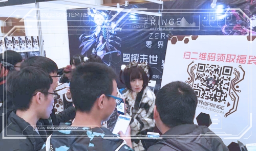 《零界点》成都漫展精彩回顾线下调查火热_游戏资讯-游民部落(gamecolg.com)