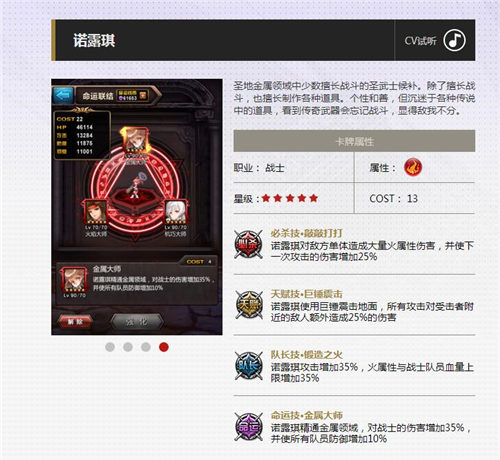 《血族》开学季降临带着小姐姐去上学_游戏资讯-游民部落(gamecolg.com)