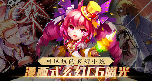 《斗罗大陆神界传说2》CG曝光这很斗罗_游戏资讯-游民部落(gamecolg.com)