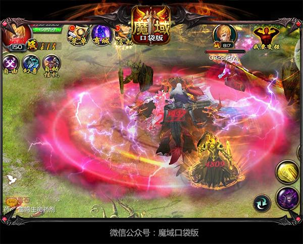 《魔域口袋版》如何制霸雷鸣大陆三招教你成大佬_游戏资讯-游民部落(gamecolg.com)