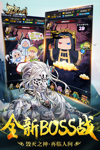 《霹雳江湖》不动魔城现世新版本将开放_游戏资讯-游民部落(gamecolg.com)