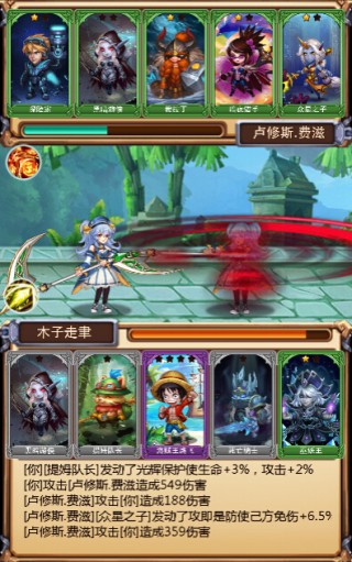 《不服小天王》契合经典卡牌之龙灵系统_游戏资讯-游民部落(gamecolg.com)