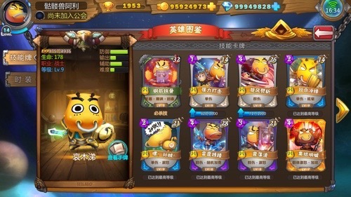 《我叫MT英雄杀》这款手游屌在哪里?_游戏资讯-游民部落(gamecolg.com)
