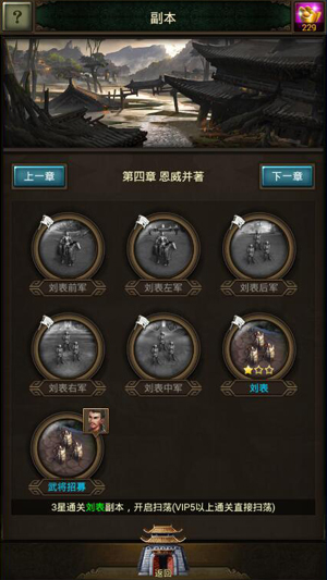 《正统三国》雄霸天下七天成长告别小鲜肉_游戏资讯-游民部落(gamecolg.com)