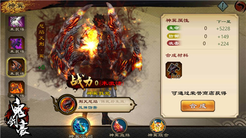 《鬼剑豪》护国神翼登场华丽神翼秀翻全服_游戏资讯-游民部落(gamecolg.com)