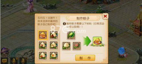 论游戏中关于端午的那些活动屈原棺材板快压不住了_游戏资讯-游民部落(gamecolg.com)