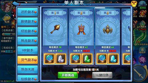 《紫青双剑》独领风骚图鉴系统再掀热潮_游戏资讯-游民部落(gamecolg.com)