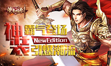 《紫青双剑》引爆潮流神装霸气登场