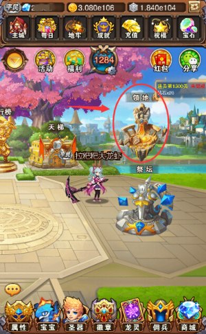 乐趣《不服小天王》专属领地唯我独尊_游戏资讯-游民部落(gamecolg.com)