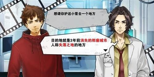 致敬ACGN《消灭都市》手游上线600天_游戏资讯-游民部落(gamecolg.com)