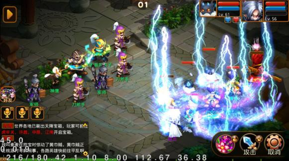 《回合三国》升级秘法华丽变身成大神_游戏资讯-游民部落(gamecolg.com)