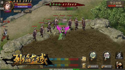 暑期人气火爆《烈焰龙城》非R新手入门_游戏资讯-游民部落(gamecolg.com)