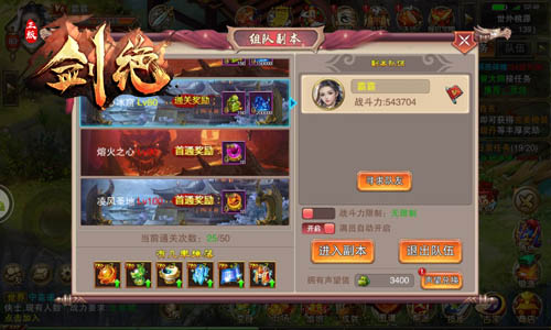 跟随大佬有饭吃冰河游戏《剑绝》懒人玩法揭秘_游戏资讯-游民部落(gamecolg.com)