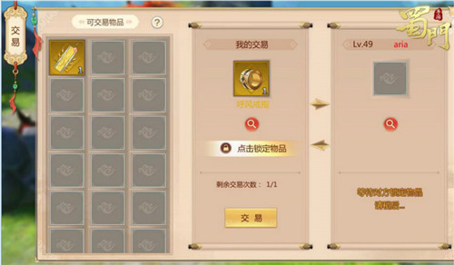 专访制作人:8年端改手的蜀门手游首发究竟玩什么?_游戏资讯-游民部落(gamecolg.com)