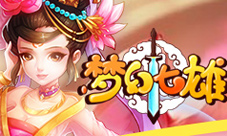 打破物品限制来《梦幻七雄》自由交易