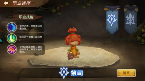 宠物也能抢！暴力石器手游《重返部落》试玩_游戏资讯-游民部落(gamecolg.com)