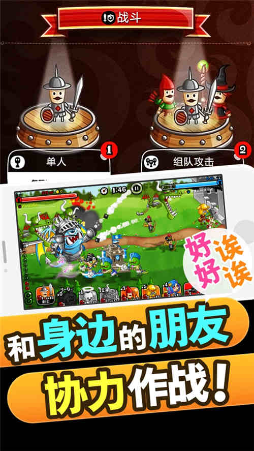 《城与龙》今日iOS上线登陆送钻石3V3对战手游_游戏资讯-游民部落(gamecolg.com)