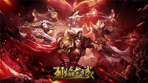 极限BOSS首曝《烈焰龙城》赤月恶魔将降临_游戏资讯-游民部落(gamecolg.com)