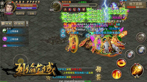 道士不犀利《烈焰龙城》精英为你解惑_游戏资讯-游民部落(gamecolg.com)