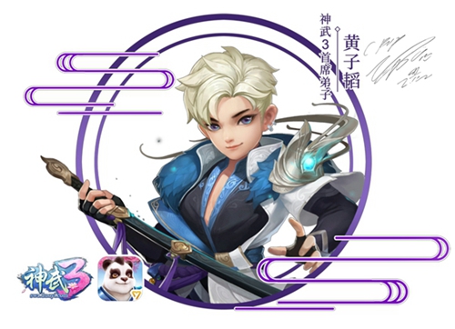 《神武3》双端今日正式上线回合制顶级IP惊艳亮相_游戏资讯-游民部落(gamecolg.com)