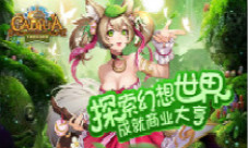 谁说铁匠壮如牛《卡德里亚道具屋》给你全新体验