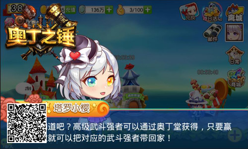 定制你的家园优戏网《奥丁之锤》建学院赢豪礼_游戏资讯-游民部落(gamecolg.com)