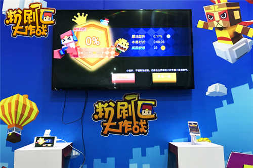 《粉刷匠大作战》亮相文娱博览会抢先体验_游戏资讯-游民部落(gamecolg.com)