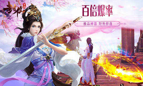 哆可梦匠心打造新一代仙侠MMORPG《封仙》曝光_游戏资讯-游民部落(gamecolg.com)