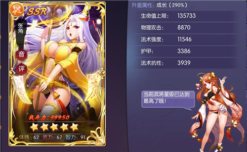 魅惑武将任你调教《千姬斩》激萌首爆_游戏资讯-游民部落(gamecolg.com)