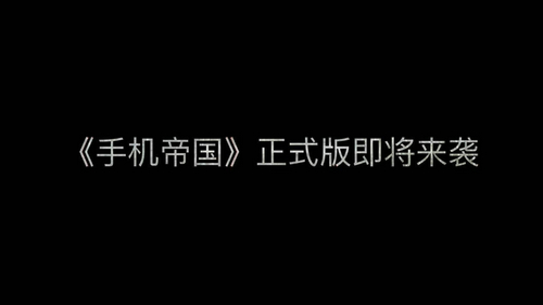 这款魔性经营的游戏究竟是一群什么人开发的_游戏资讯-游民部落(gamecolg.com)