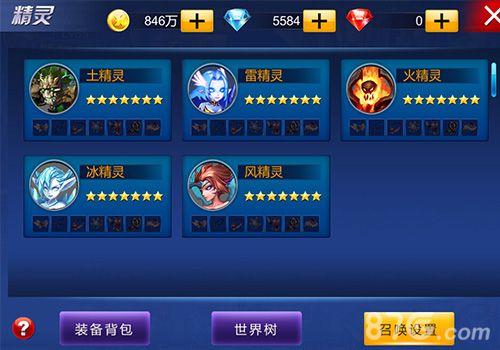《英雄之剑》新版本震撼上线精灵之战已经打响_游戏资讯-游民部落(gamecolg.com)