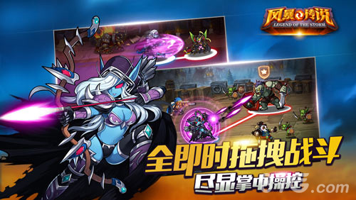 《风暴传说》实时对战高潮迭起泷泽萝拉约吗_游戏资讯-游民部落(gamecolg.com)