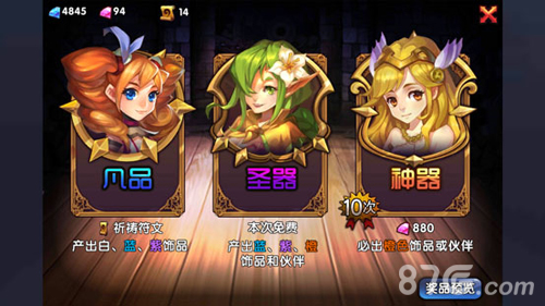 格斗猎人iOS版即将来袭酷炫玩法大曝光_游戏资讯-游民部落(gamecolg.com)